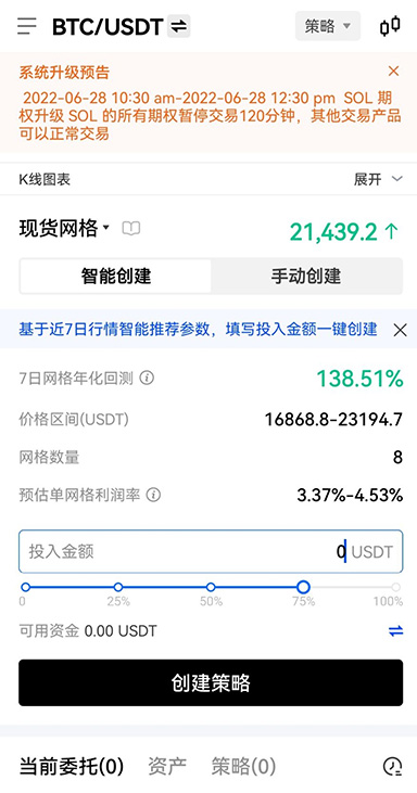 安全保障