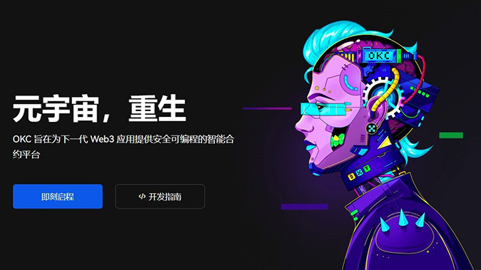 快速充值